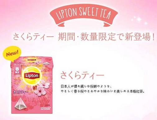 日本樱花限定星巴克,日本樱花杯星巴克