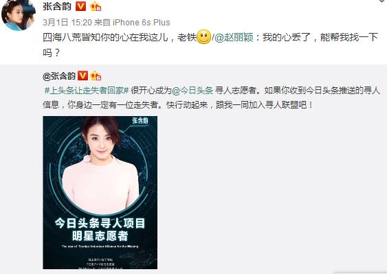 三生三世里哪个明星最火,三生三世在韩国有播出吗