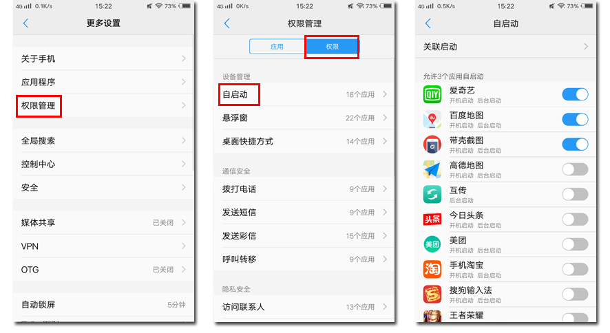 vivo手机如何增强续航,vivo手机怎么增强续航
