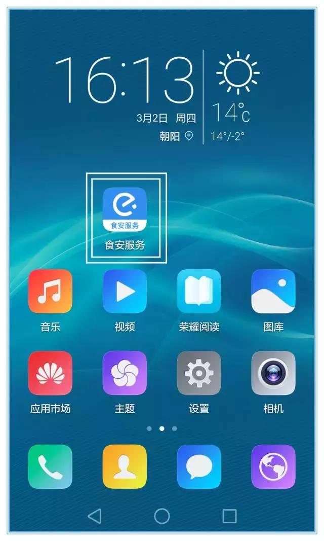 今天,小饿模拟在食药监上了一天班,活捉违规餐厅
