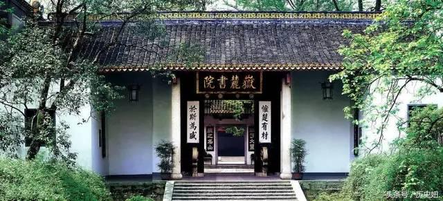 千年学府岳麓书院对联,岳麓书院十副经典对联