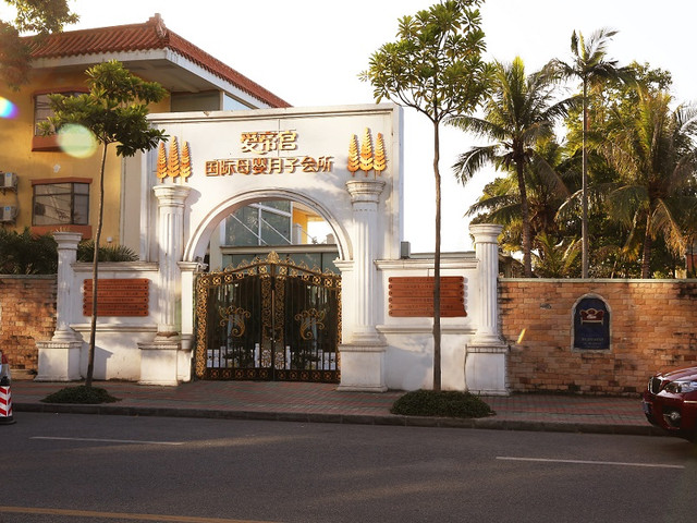 深圳有哪些月子中心比较好,产后修复中心排名榜