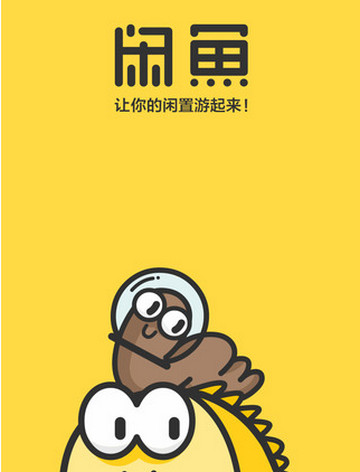 闲鱼闲置物品出售鞋子,闲鱼卖闲置物品会被骗吗