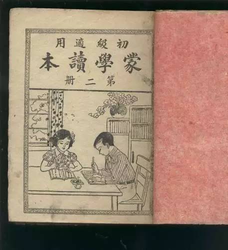 100年前的语文书长什么样子,语文课本现在和二十年前的