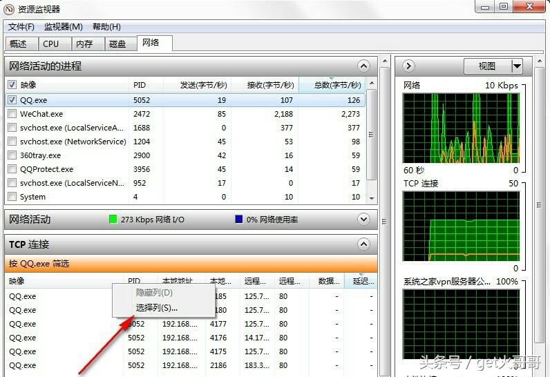 侦探技巧:想知道女友在干嘛,去过那,实时定位可精确到附近超市