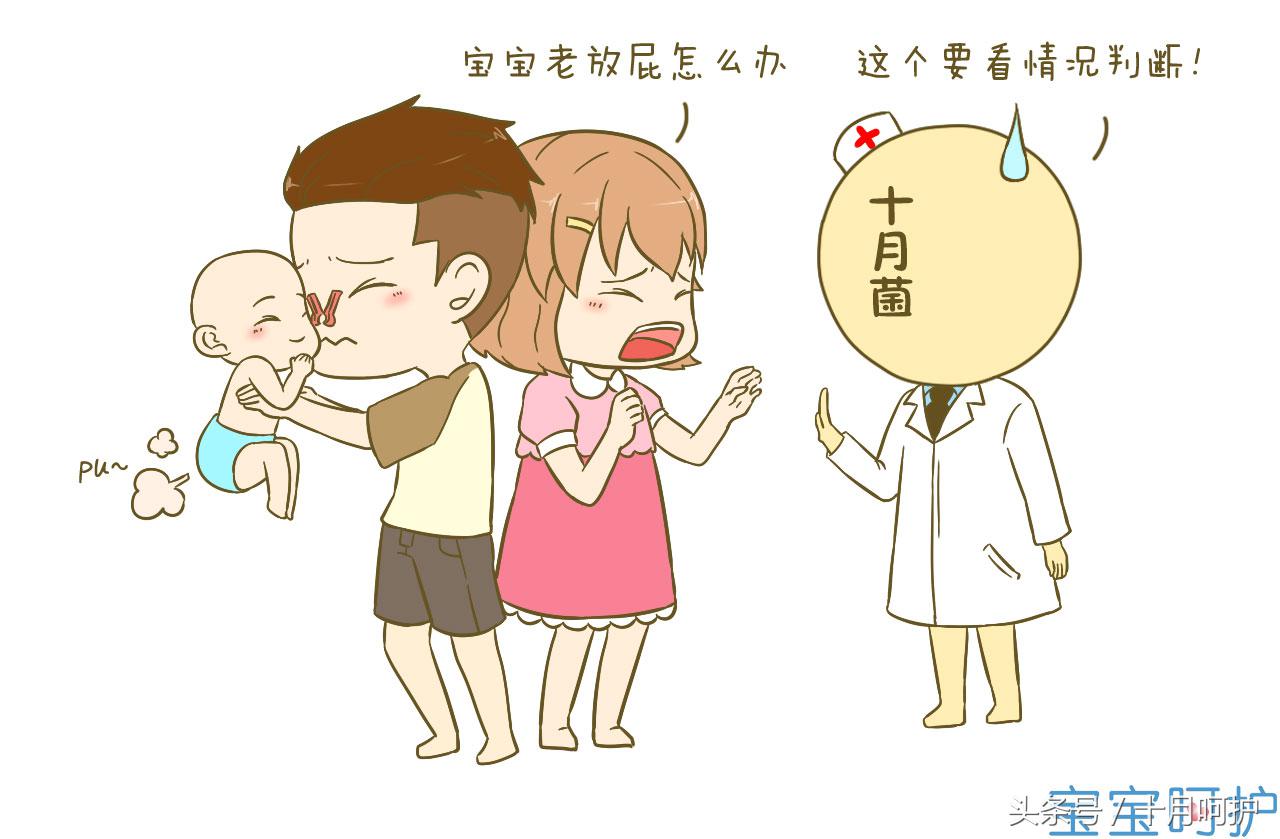 新生儿放屁多拉屎少啥原因怎么治,屁多屁响有什么方法