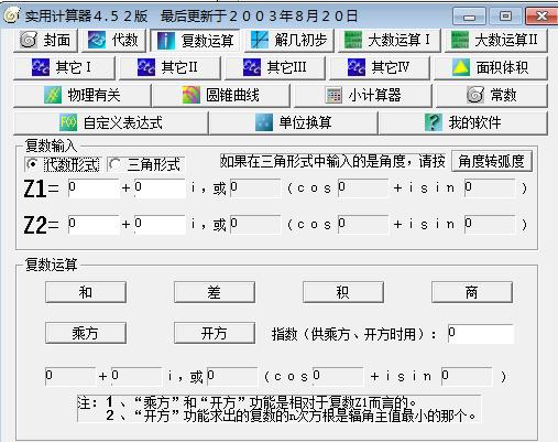 两开开关怎么接线实物图,单开开关接线方法大全