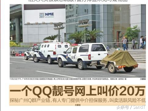 qq七位靓号值多少钱,qq靓号七位数多少钱