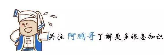 苗银藏银泰银有什么区别,足银泰银苗银藏银925银哪种好