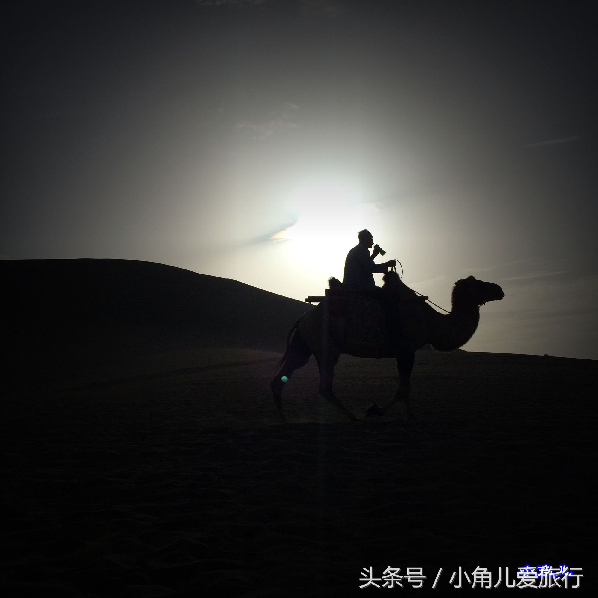 2015，七月的行迹——自驾青甘宁（九）甘肃，敦煌