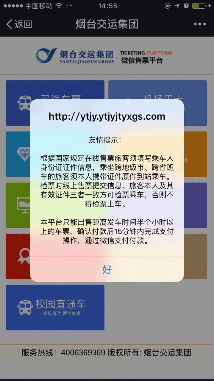 不带身份证可以到处旅游吗,不带身份证可以去北京吗