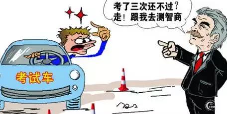 看完这些“奇葩又搞笑”的驾校，就知道你的驾校有多好了！