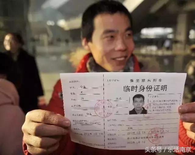 南京人速看!明天起没有它你哪儿也去不了!