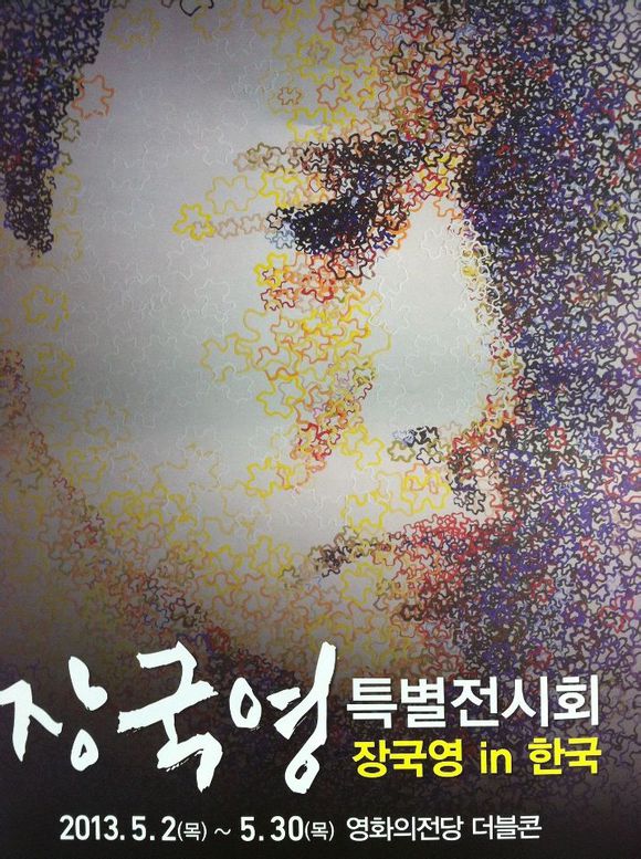 张国荣在韩国的影响力,韩国人看哥哥张国荣经典镜头