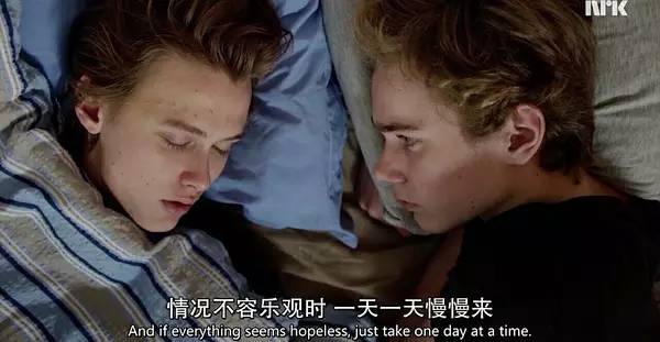 挪威最深刻青春剧！喜欢是放肆，而爱是克制！