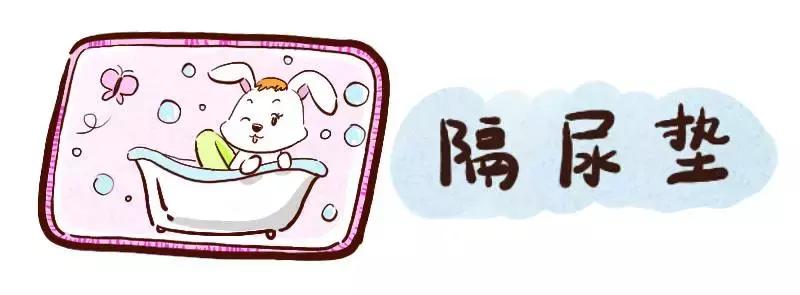 母婴店最没用的东西第一名,十大不推荐的母婴用品