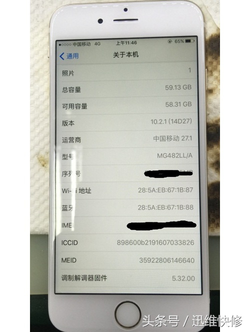 iphone6硬盘掉点处理,iphone6s硬盘故障