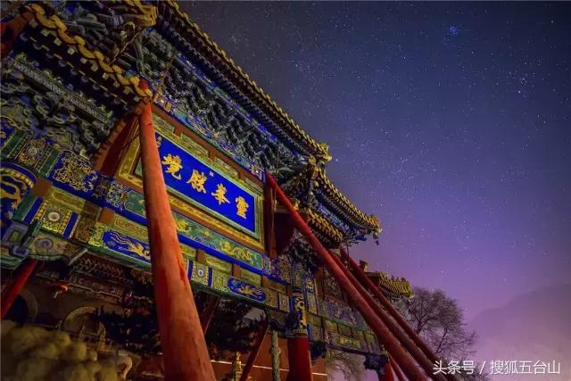 五台山逆朝台徒步照片,去五台山拍照片姿势