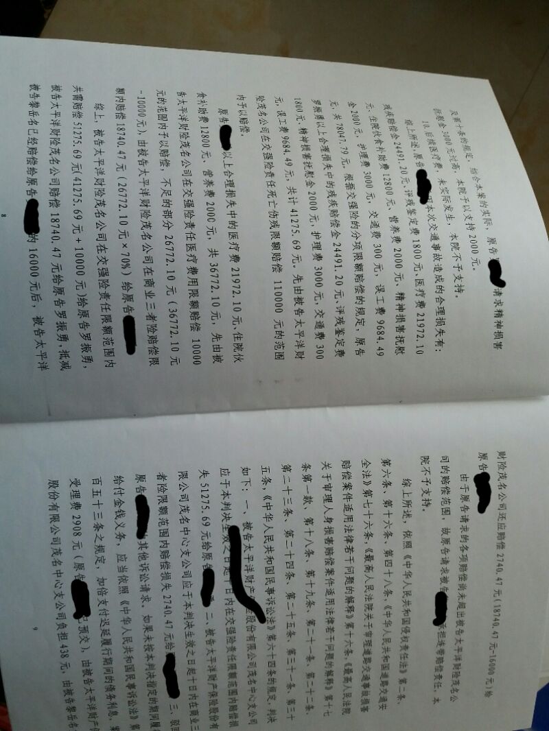 交通意外被撞怎么处理,意外车祸自救方法