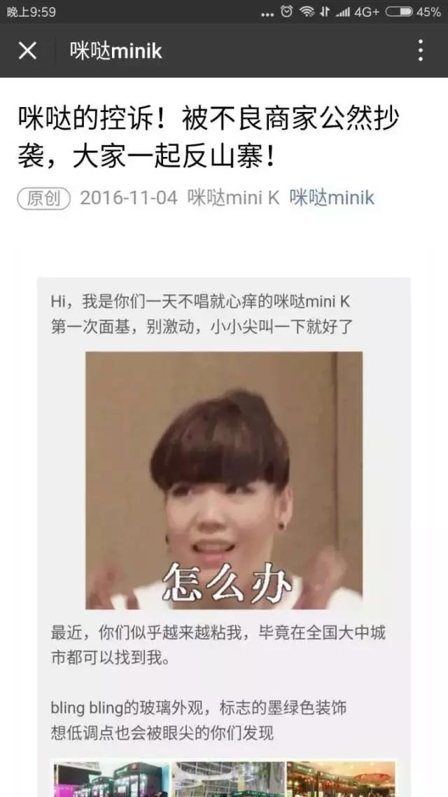 咪哒ktv投资多少,咪哒miniktv