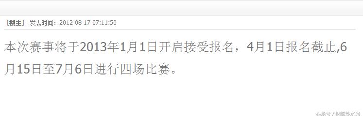 累觉不爱，我的足球