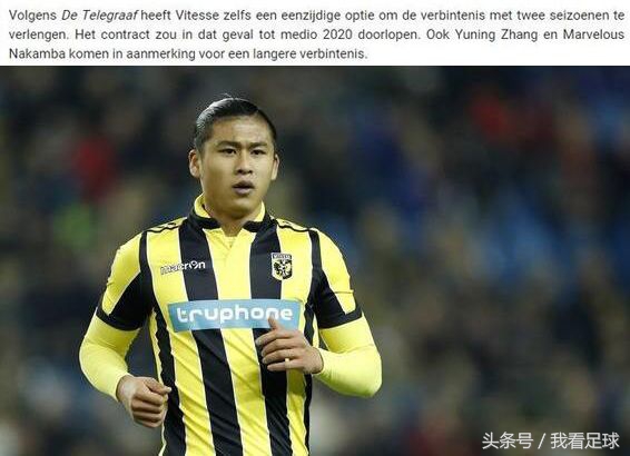 张玉宁重回赛场,张玉宁的挑战能否重新夺回首发