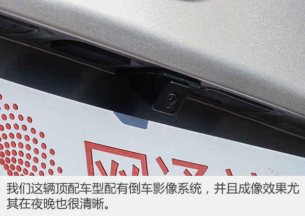 找到我儿时的记忆测试天津一汽骏派A70