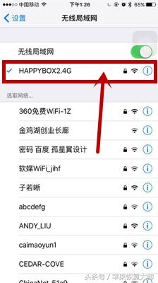 怎么防止别人蹭网的简单方法,被蹭网了怎么办手机版