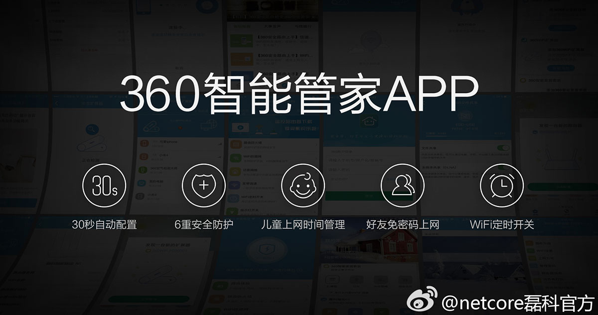 磊科路由器千兆9s,磊科nx1千兆路由器