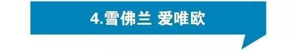 中国十大死亡率最低的车排行榜,死亡率最高4款车