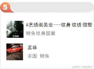 粉丝求图,粉丝求素材原图怎么回复