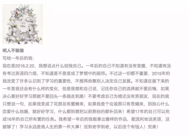 万事屋时光机开启,穿越回去看看一年前的你