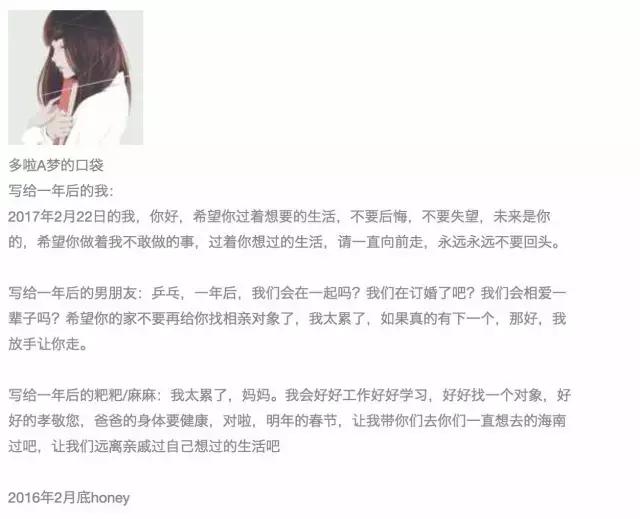 万事屋时光机开启,穿越回去看看一年前的你