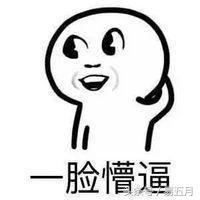 关于狐臭的科普知识,狐臭的简介