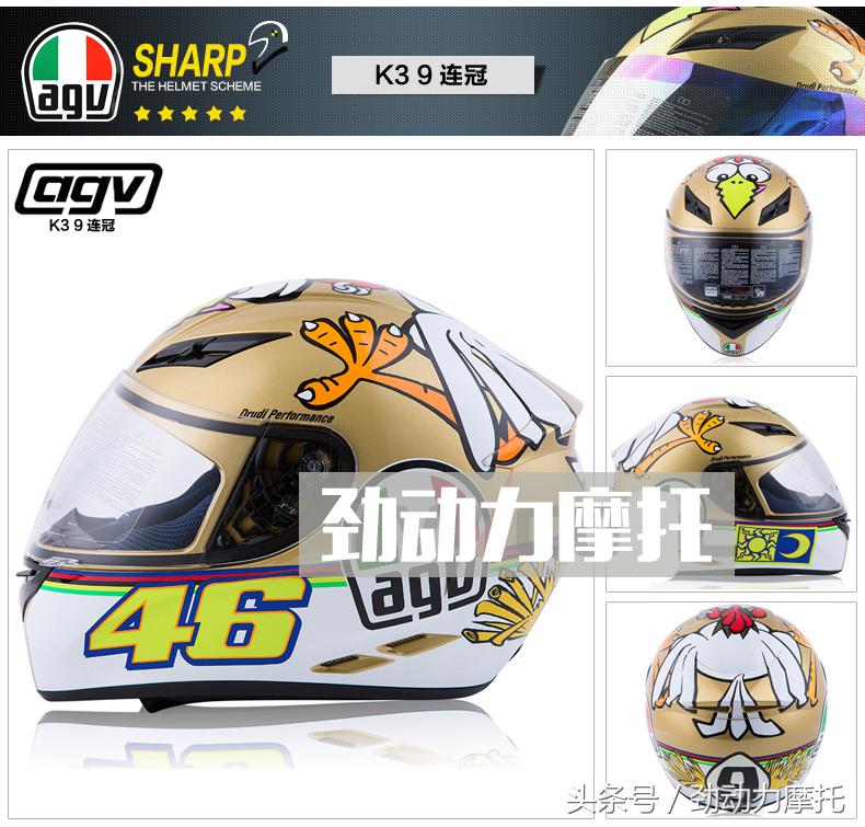 agvk3内部细节展示,agvk3为什么这么轻