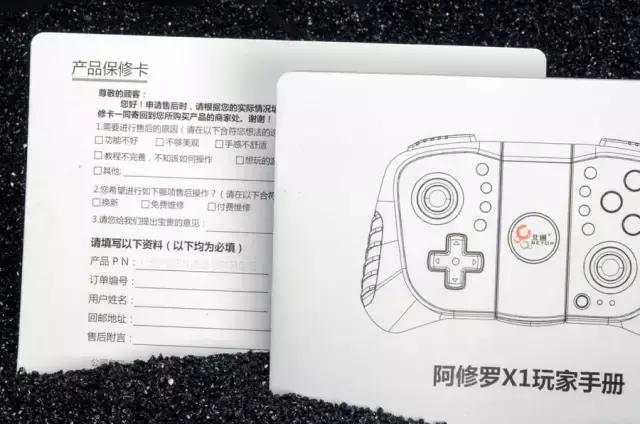 某男子竟然用“它”上王者和妹纸-撸虎水货