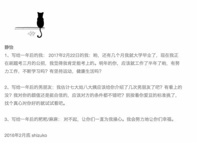 万事屋时光机开启,穿越回去看看一年前的你