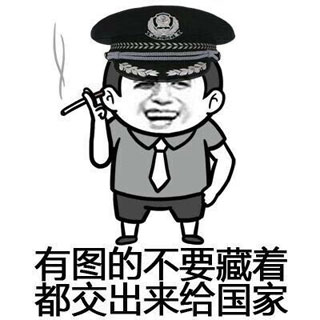 金馆长表情包图片大全集,金馆长表情包大图高清