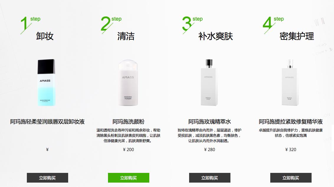 哥弟阿玛施工作靠谱不,哥弟阿玛施运营