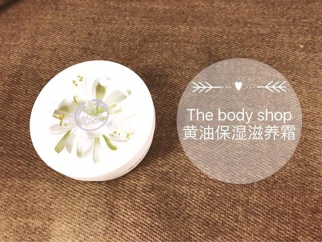 可以让皮肤滑滑嫩嫩的身体乳,好用清爽适合秋冬的身体乳