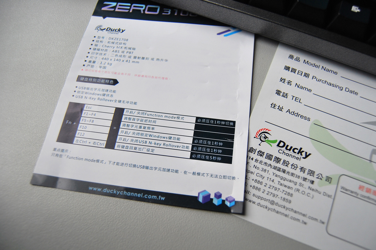 黑吉蛇yg108机械键盘测评,机械键盘极地狐轴体评测