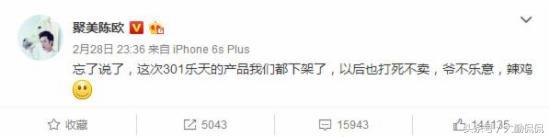 韩国乐天产品下架了吗,韩国乐天在中国最近情况