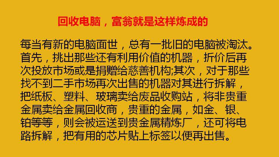 10个小成本创业点子,几个新奇的小本创业点子