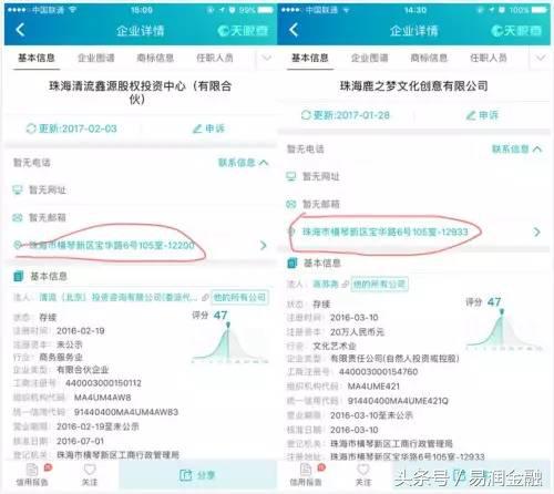 25岁成亿万富翁惹争议,18岁成亿万首富后半生却负债累累