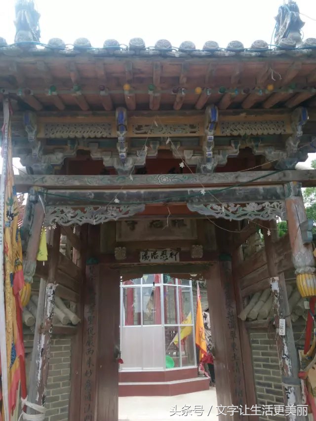 苏家山秦剧团，甘谷乡村文化的先行者！