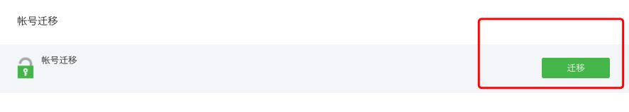 高手必备100个微信技巧,怎么学习做微信视频号