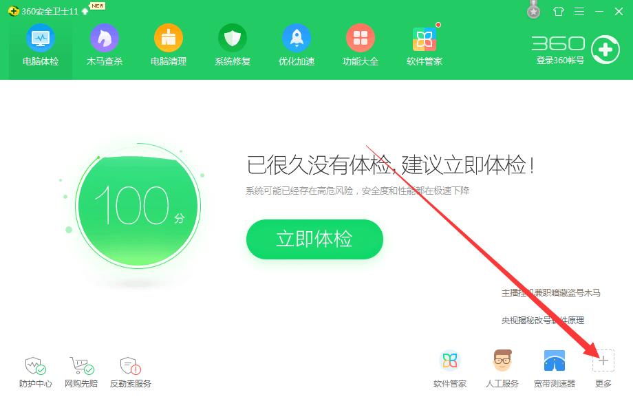 鐢佃剳绯荤粺濡備綍杞绘澗閲嶈,鐢佃剳绯荤粺濡備綍杞绘澗閲嶈win10