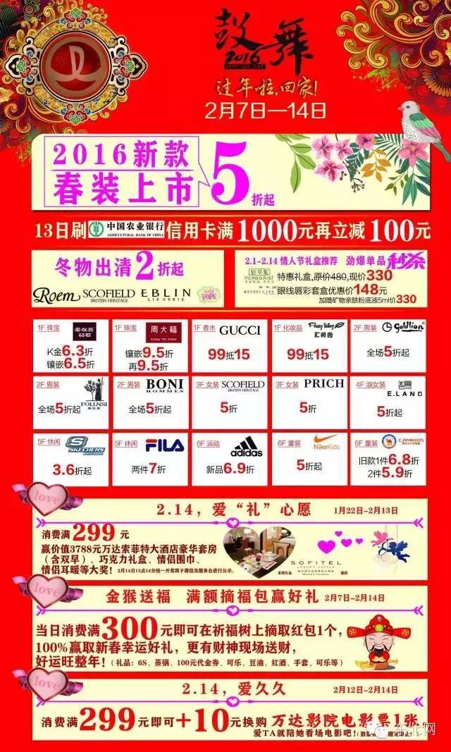 支付宝春节抢红包时间表,支付宝扫码抢红包什么时候结束