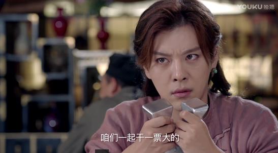 热血长安优酷视频,热血长安萨摩多罗后续