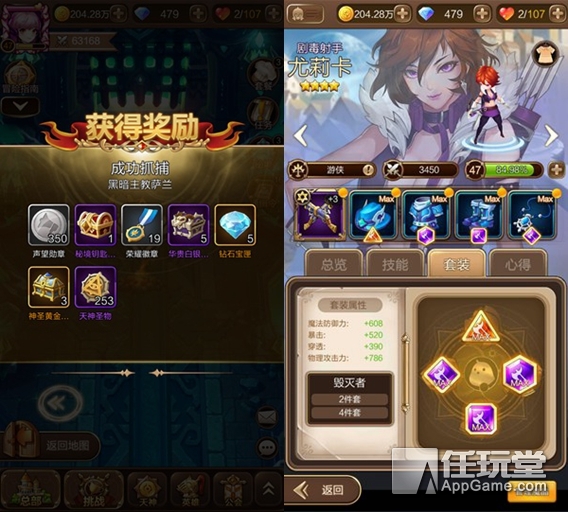 《天命传说》通缉令世界公敌-黑暗主教萨兰打法攻略